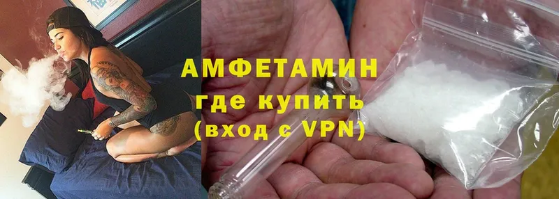 Amphetamine 97%  Воронеж 