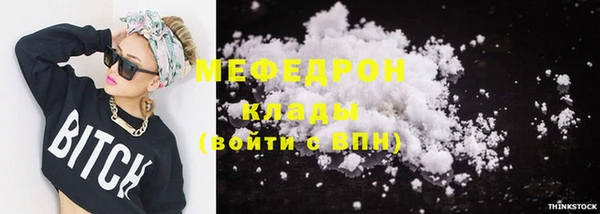 MESCALINE Беломорск