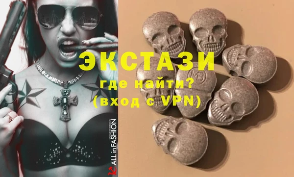 ECSTASY Белоозёрский