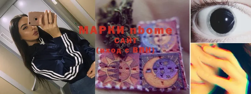 МЕГА вход  Воронеж  Марки N-bome 1,5мг 